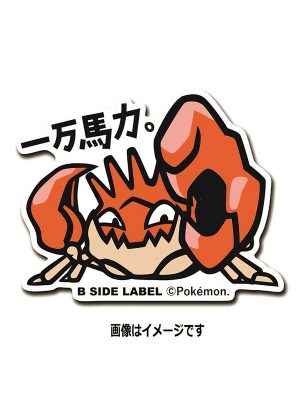 Kingler - Pokemon Official Sticker