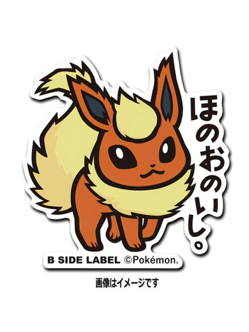 Alakazam - Pokemon Official Sticker