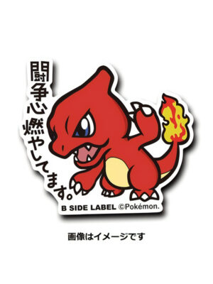 Lizard - Pokemon Official Sticker