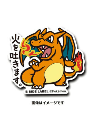 Lizardon - Pokemon Official Sticker