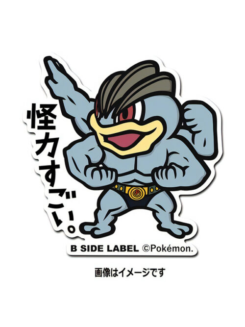 Machamp - Pokemon Official Sticker