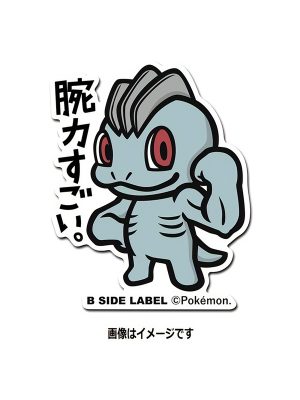 Machop - Pokemon Official Sticker