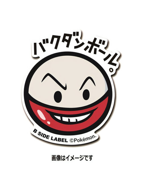 Malmine - Pokemon Official Sticker