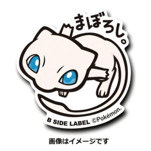 Mew - Pokemon Official Sticker