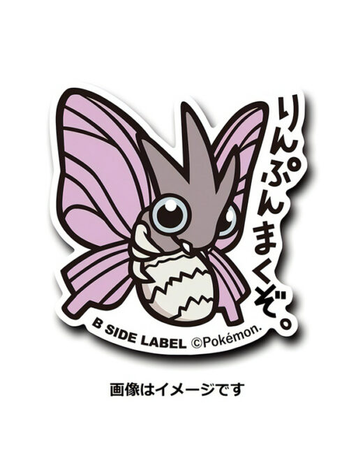 Morphon - Pokemon Official Sticker