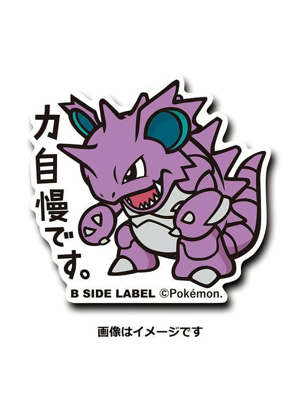 Nidoking - Pokemon Official Sticker