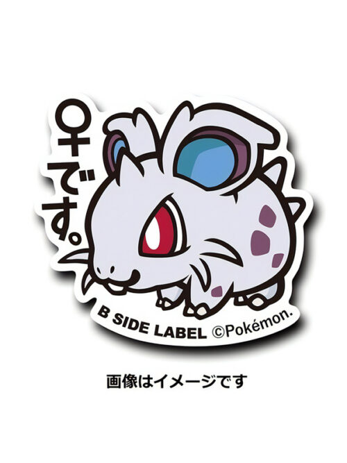 Nidoran - Pokemon Official Sticker