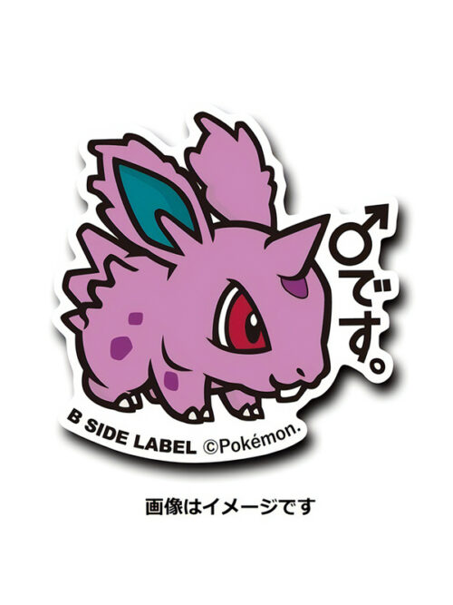 Nidoran Twin - Pokemon Official Sticker