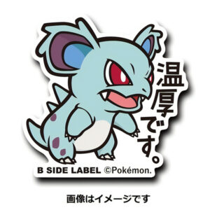 Nidorina - Pokemon Official Sticker