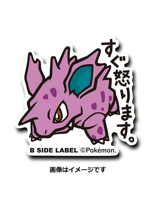 Nidorino Twin - Pokemon Official Sticker