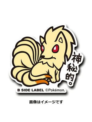 Ninetales - Pokemon Official Sticker