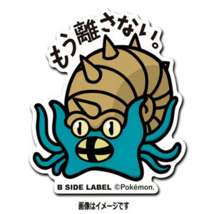 Omastar - Pokemon Official Sticker