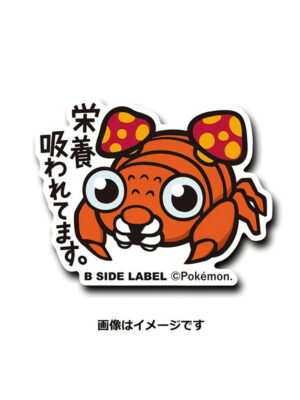 Pallas - Pokemon Official Sticker