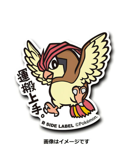 Pigeon - Pokemon Official Sticker