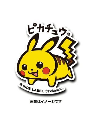 Pikachu - Pokemon Official Sticker