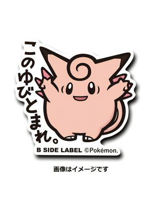Pixie - Pokemon Official Sticker