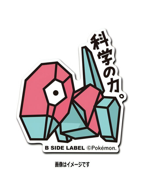 Polygon - Pokemon Official Sticker