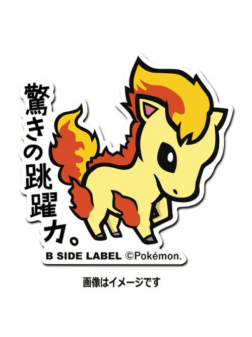 Ponyta - Pokemon Official Sticker