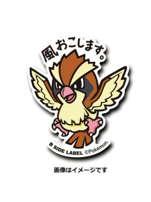 Poppo - Pokemon Official Sticker
