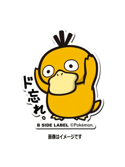 Psyduck - Pokemon Official Sticker