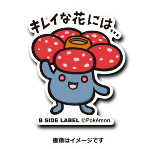 Rafflesia - Pokemon Official Sticker
