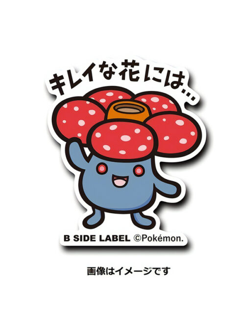 Rafflesia - Pokemon Official Sticker
