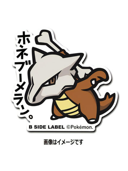 Rattle - Pokemon Official Sticker