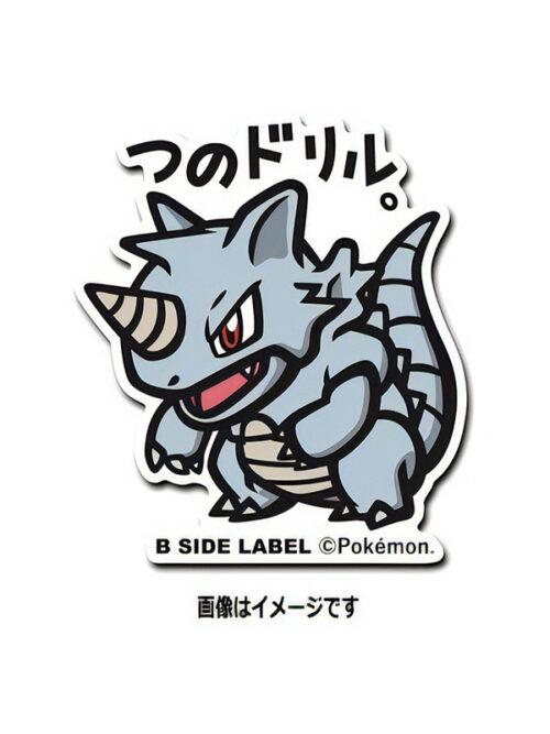 Rhydon - Pokemon Official Sticker
