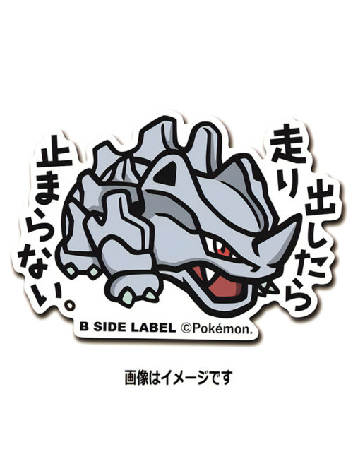 Rhyhorn - Pokemon Official Sticker