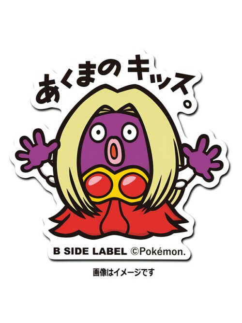 Rougela - Pokemon Official Sticker
