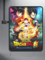 Dragon Ball Z- Resurrection 'f' (2015) Anime Poster