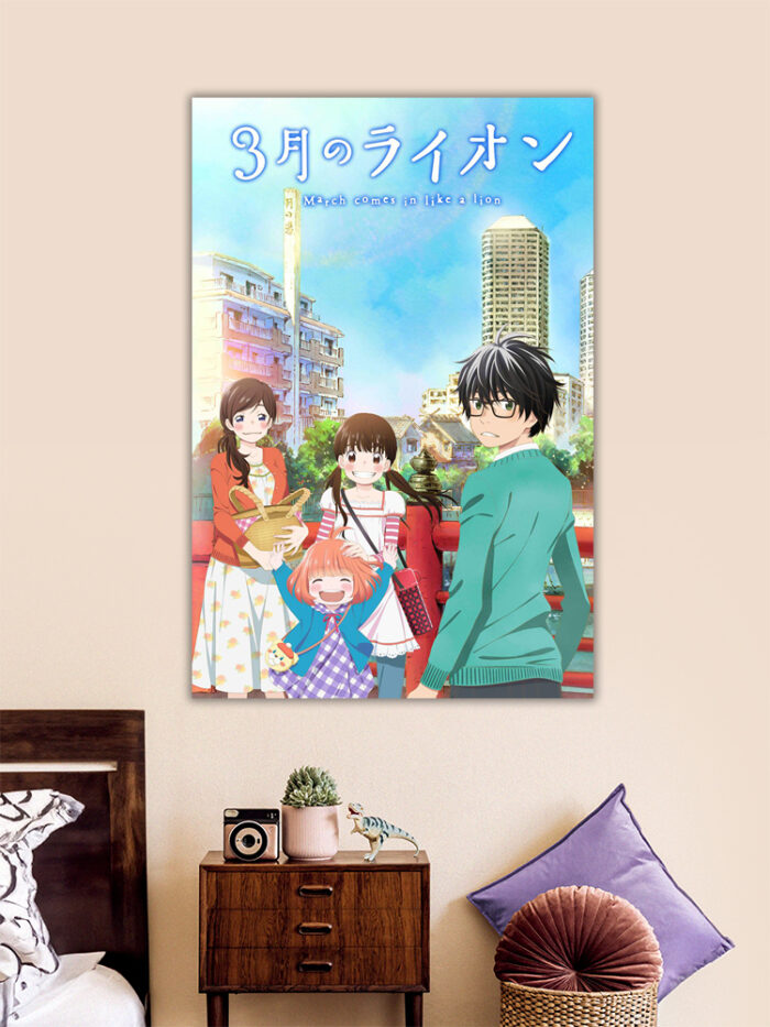 March Comes In Like A Lion Poster