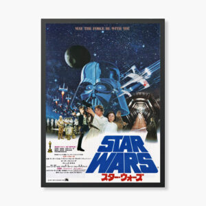 Star Wars Vintage Poster