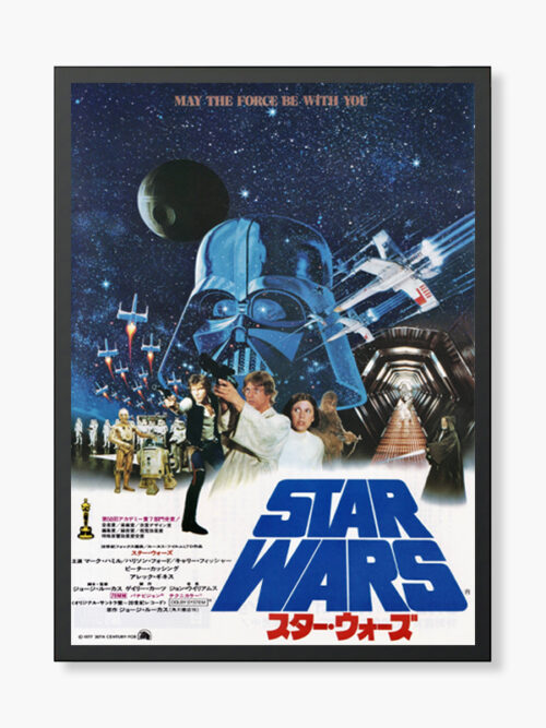 Star Wars Vintage Poster