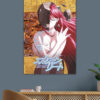 Elfen Lied Poster