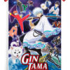 Gintama Poster