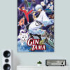 Gintama Poster