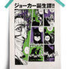 DC Comics Batman & Joker Manga Poster