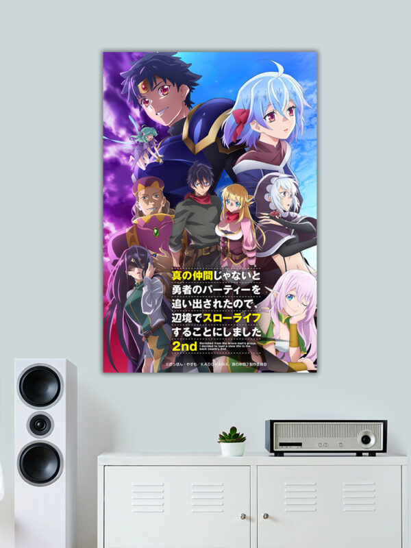 Banished from the Hero's Party Poster