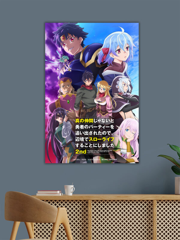 Banished from the Hero's Party Poster