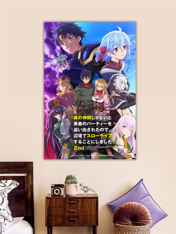 Banished from the Hero's Party Poster