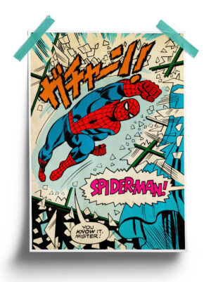 Marvel Comics Spidey Poster
