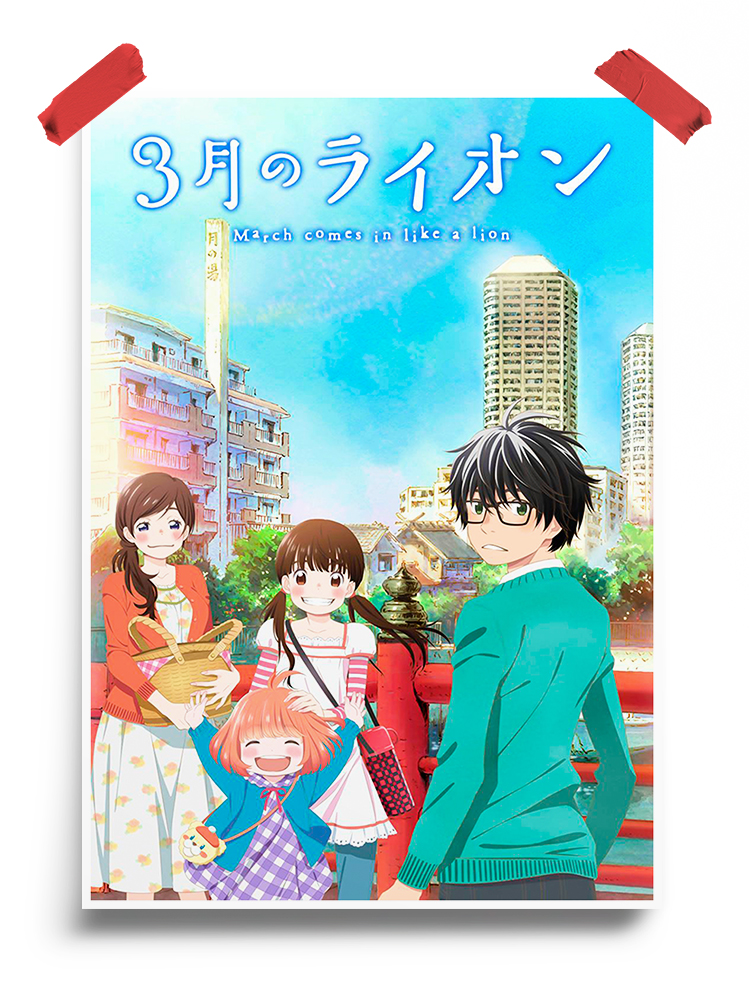 March comes in like a Lion Poster