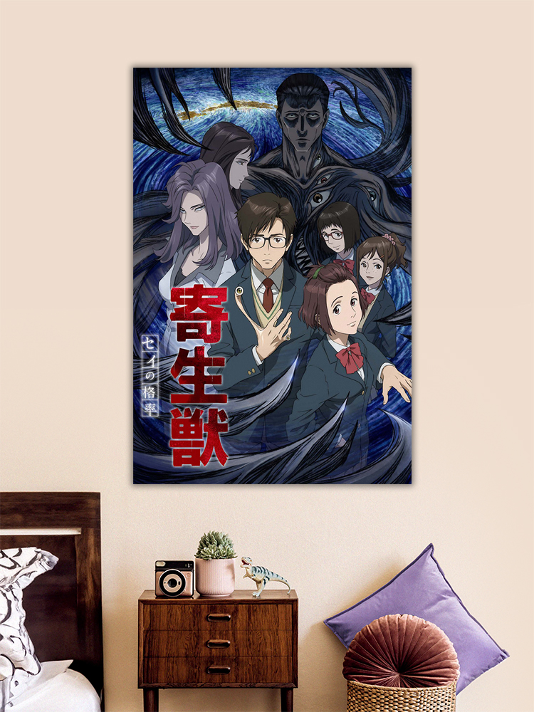 Parasyte the maxim Poster