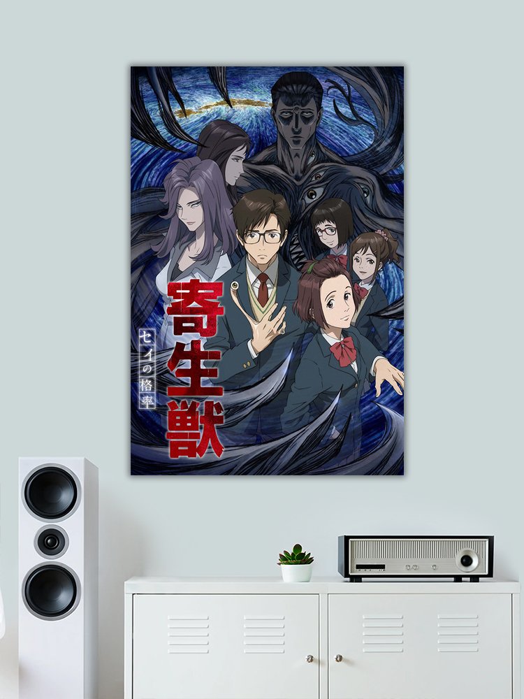 Parasyte the maxim Poster