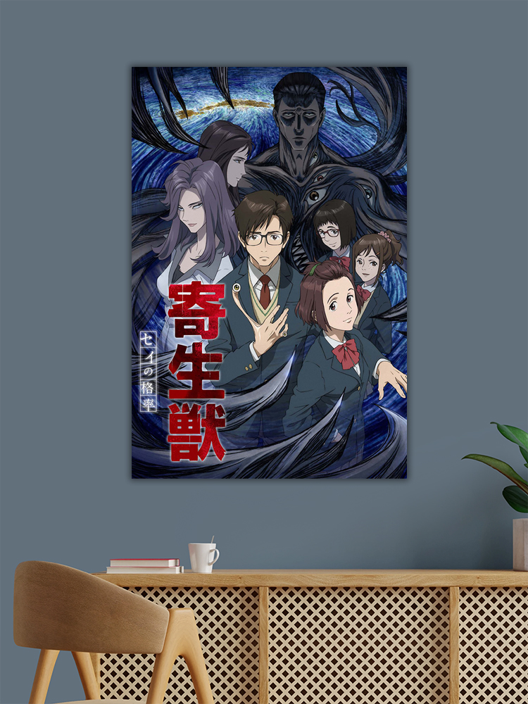 Parasyte the maxim Poster