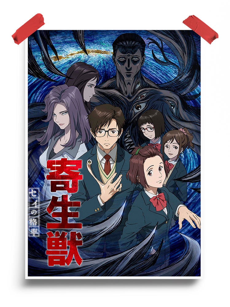 Parasyte the maxim Poster
