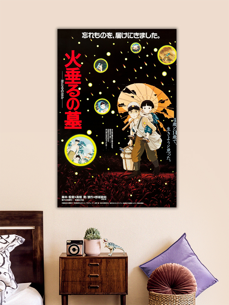 Grave of the Fireflies anime Poster
