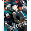 Tokyo Ghoul Japanese Poster