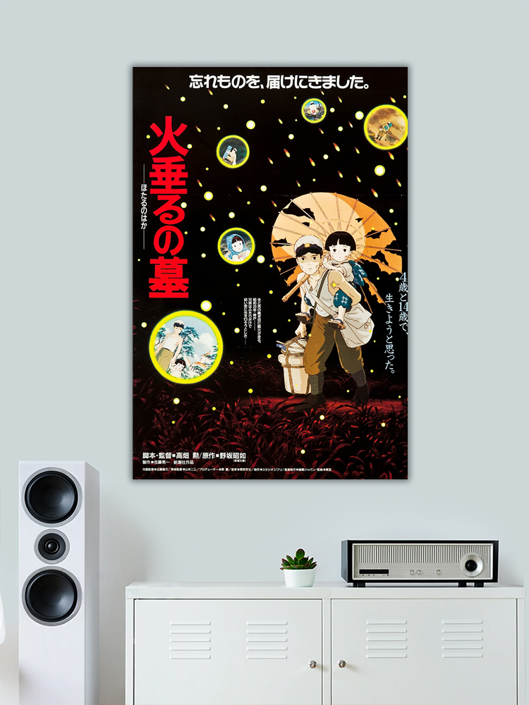 Grave of the Fireflies anime Poster